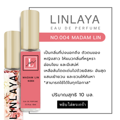 N:004 - Madam Lin (10ml.)
