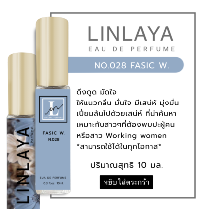 N:028 - Fasic W. (10ml.)