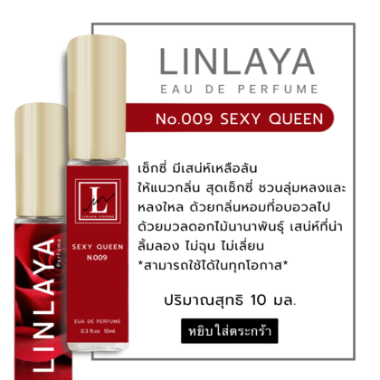 N:009 - Sexy Queen (10ml.)