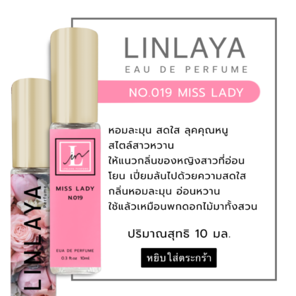 N:019 - Miss Lady (10ml.)