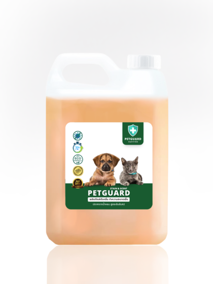 PET GUARD STAIN & SCENT (2ลิตร) ผลิตภัณฑ์ดับกลิ่น ทำความสะอาด สำหรับสัตว์เลี้ยง